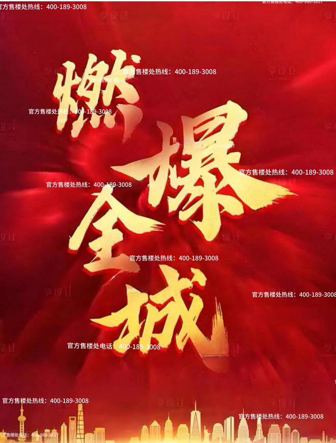 南宫NG28-大华星曜（2025官方网站最新发布）大华星曜内幕大揭秘