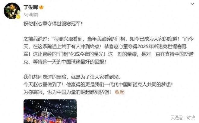 南宫NG28-克原来是“人情球”赵心童用了五成功力唯一短板是枕边人