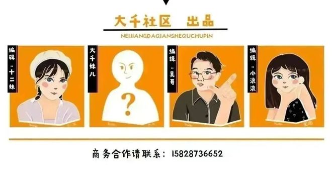 南宫NG28-事关内江电价！有重要调整！