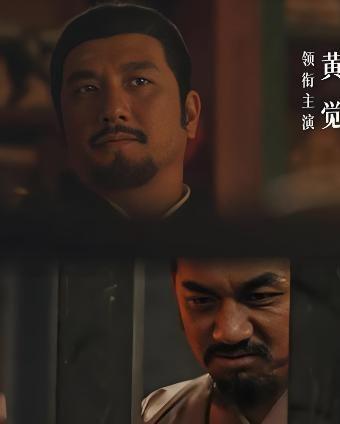 南宫NG28-《藏海传》老戏骨全员封神他却成最大败笔全网求其下线！