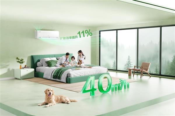 南宫NG28-卧室空调新风尚！海信 X3Pro 挂机实力出圈