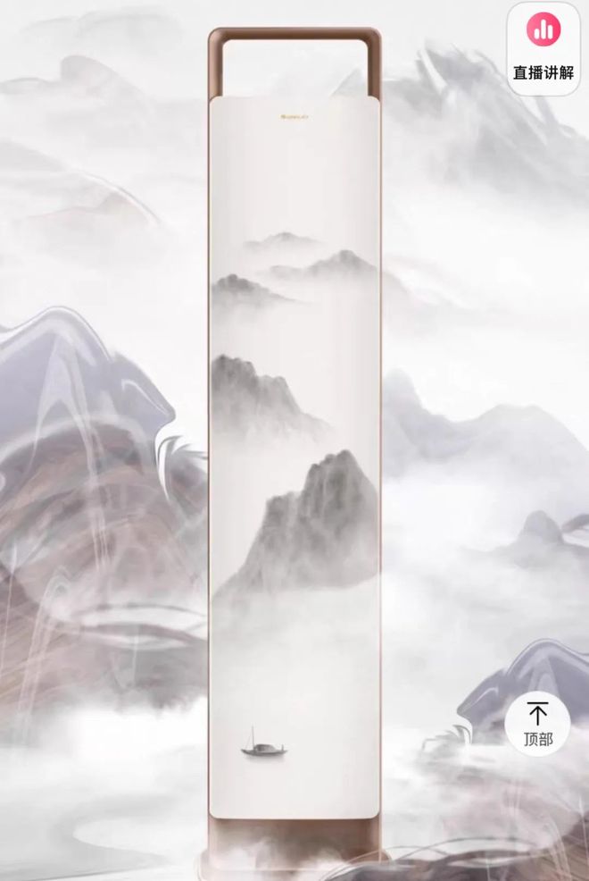 南宫NG28-董明珠“老人味空调”曝光网友：比玫瑰款更让人绷不住！